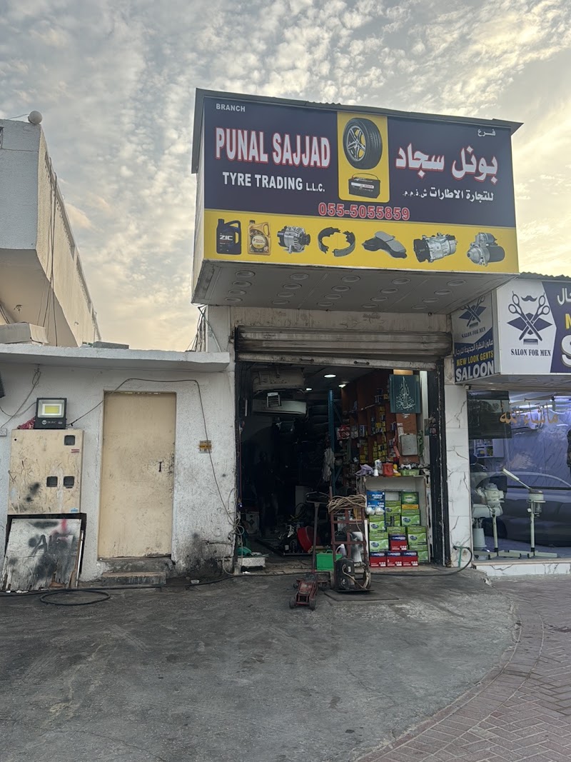 Punal Sajjad Tyre shop LLC — Tyre Repair Services in Al Rashidiya