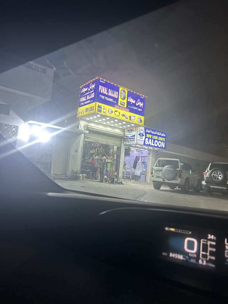 Punal Sajjad Tyre shop LLC — Tyre Repair Services in Al Rashidiya - Image 2