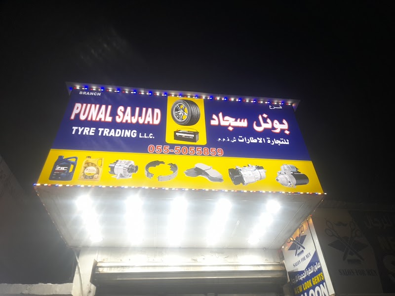 Punal Sajjad Tyre shop LLC — Tyre Repair Services in Al Rashidiya - Image 3
