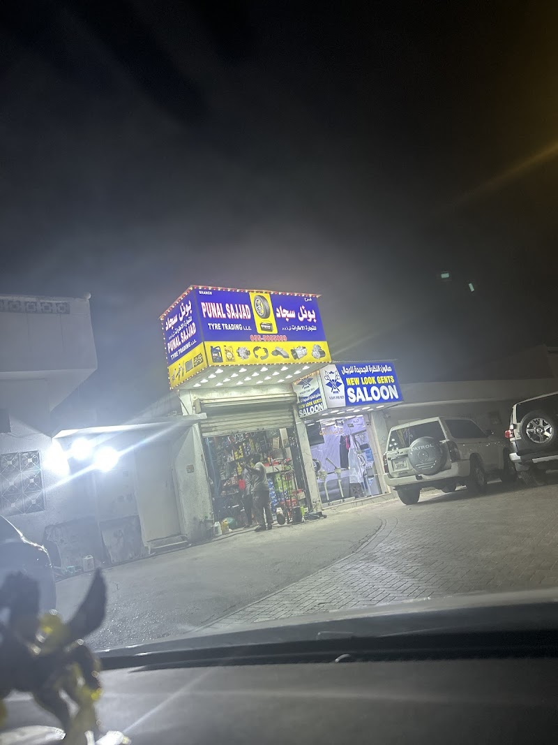 Punal Sajjad Tyre shop LLC — Tyre Repair Services in Al Rashidiya - Image 4