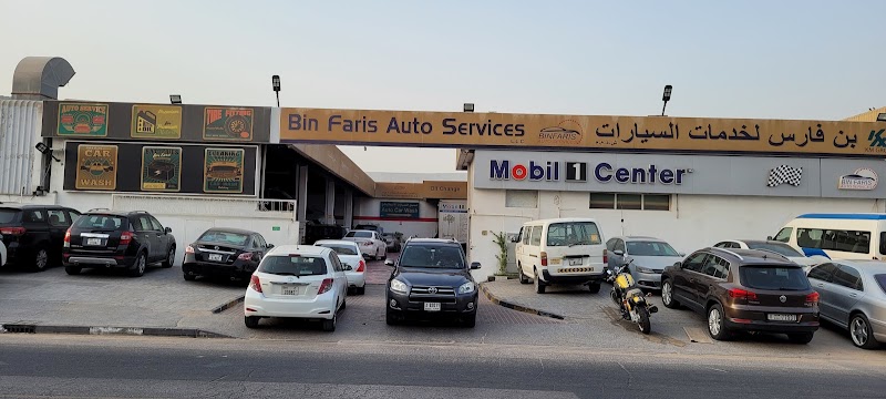 Bin Faris Auto Services — Tyre Repair Services in Al Rashidiya - Image 2