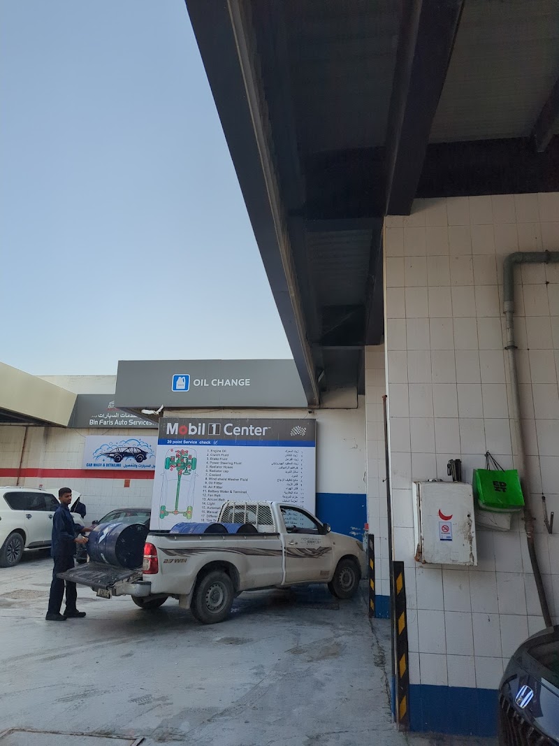 Bin Faris Auto Services — Tyre Repair Services in Al Rashidiya - Image 3