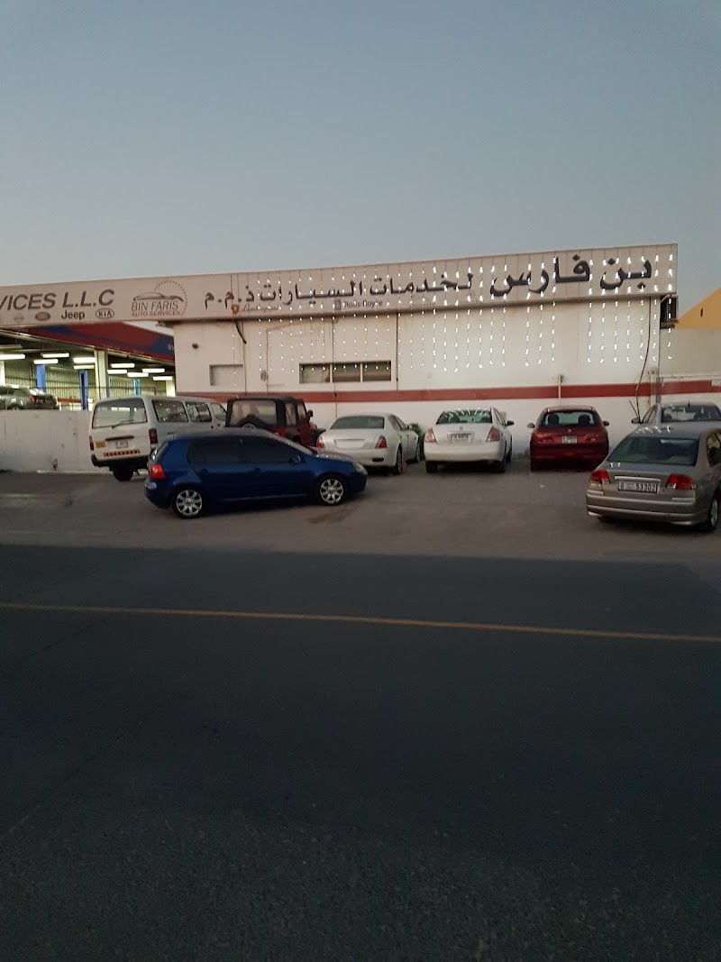 Bin Faris Auto Services — Tyre Repair Services in Al Rashidiya - Image 4