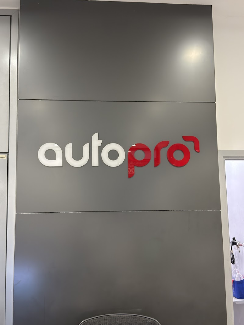 AutoPro - 7034 — Tyre Repair Services in Al Rashidiya - Image 2