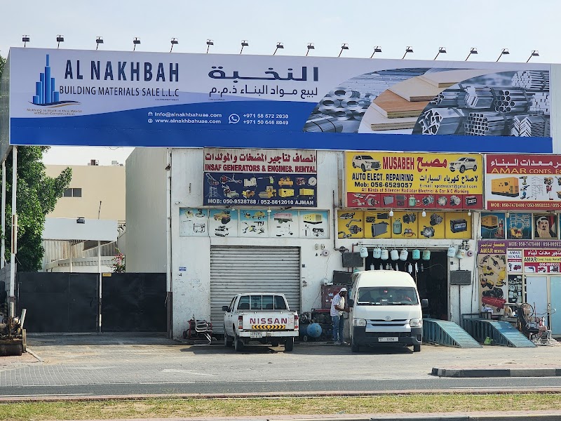 Al Nakhbah Building Materials Sale LLC — Steel Metal Products in Sharjah, Al Nahda - Image 2