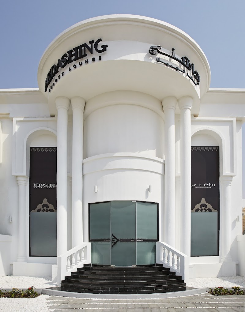 Bedashing Beauty Lounge Al Ain — Salon for men and Women in Al ain