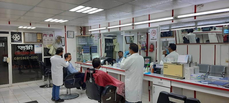 AL Waad Barbershop (ਪੰਜਾਬੀ ਸੈਲੂਨ) — Salon for men and Women in Al ain - Image 5