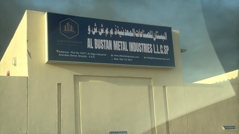 Al Bustan Metal Industries L.L.C.SP — Steel Metal Products in Sharjah, Al Nahda - Image 4
