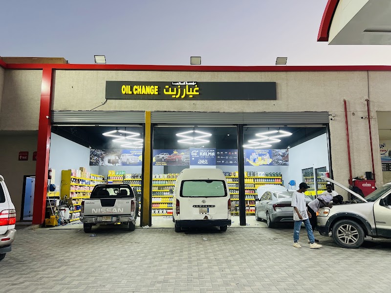 KALMA oil service Dar Al Baida — Car Repair Services in Al Dar Al Baida