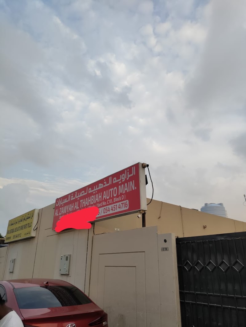 Dar Al Ahad Auto Maintenance — Car Repair Services in Al Dar Al Baida - Image 2