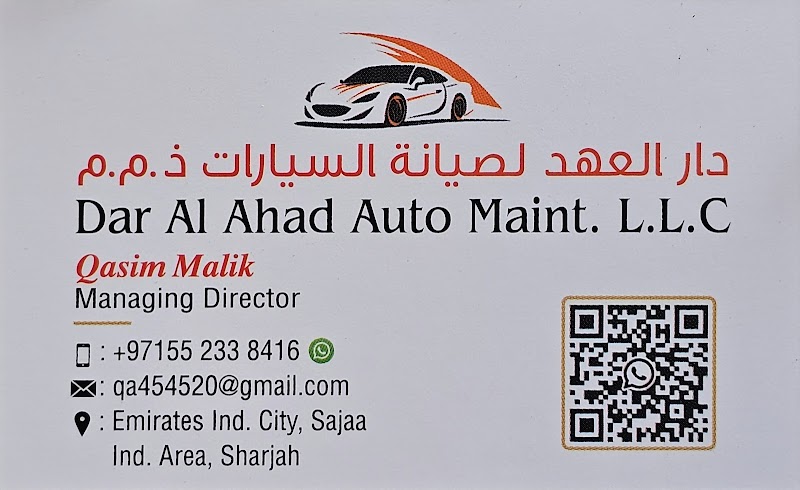 Dar Al Ahad Auto Maintenance — Car Repair Services in Al Dar Al Baida - Image 4