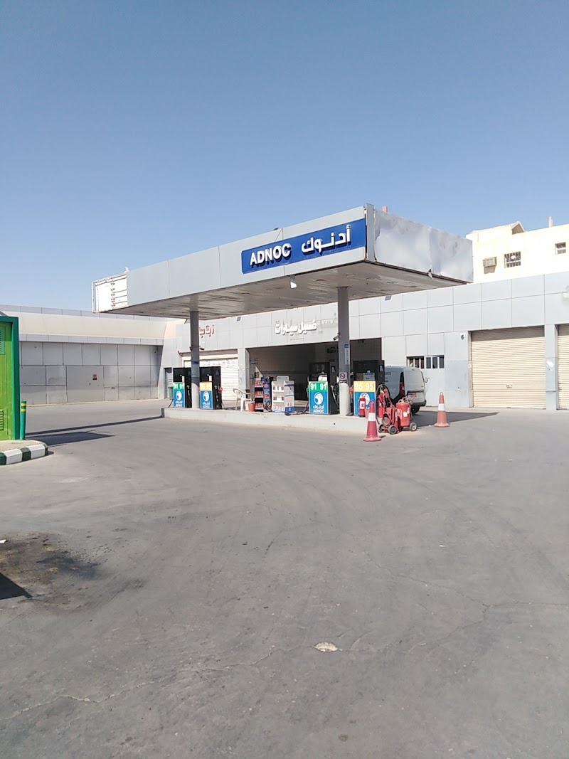 ADNOC Service Station | Dar Al Baidha (2050) — Car Repair Services in Al Dar Al Baida