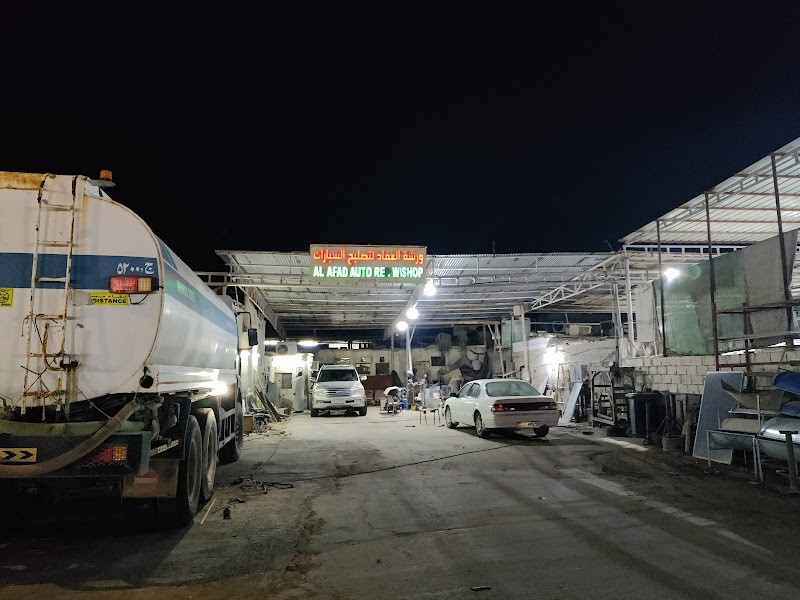 AL AFAD AUTO REPAIRING WORKSHOP GARAGE — Car Repair Services in Al Dar Al Baida - Image 2
