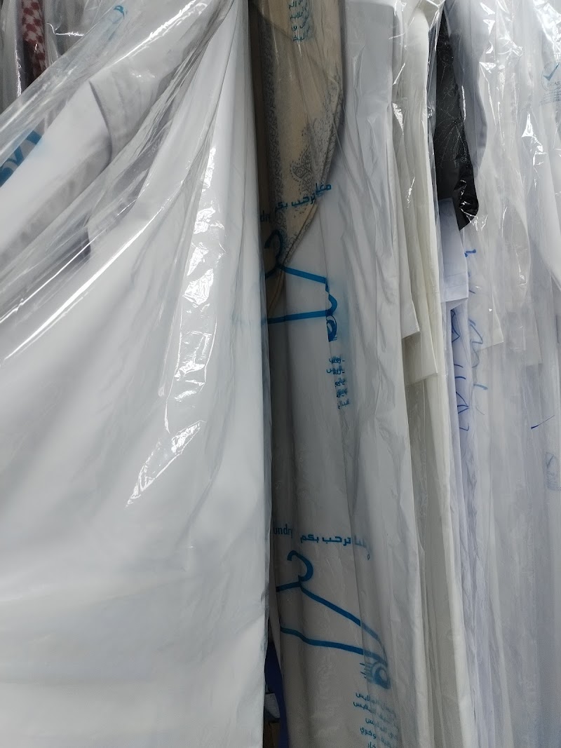 EcoSpark Laundry — Laundry Services in Al ain - Image 5
