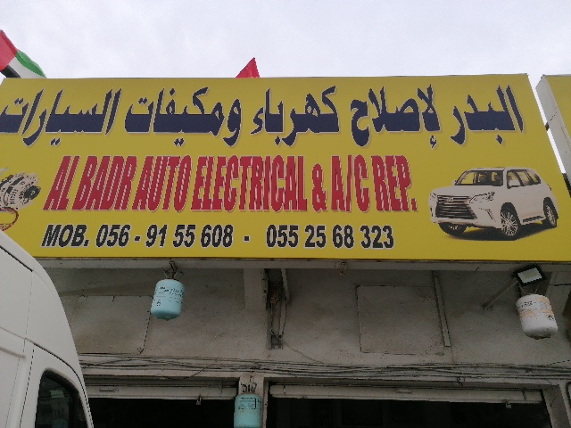 Al badr Auto Electrical & A/C repairs — Car Repair Services in Al Dar Al Baida - Image 2