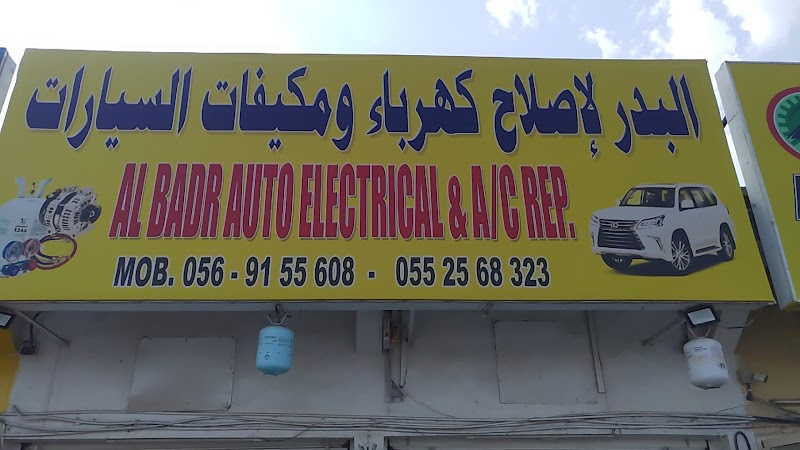 Al badr Auto Electrical & A/C repairs — Car Repair Services in Al Dar Al Baida - Image 3