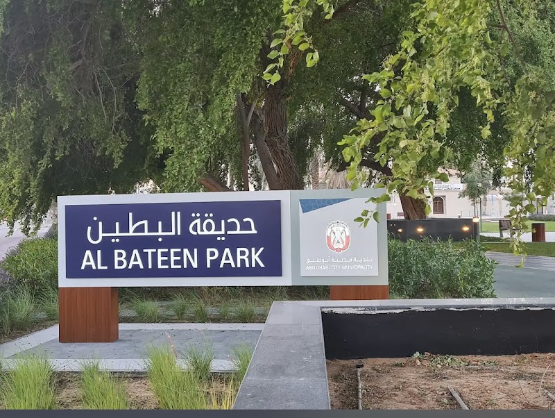 Al Bateen Park — Property for Rent in al bateen - Image 4