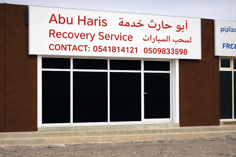 Abu Haris Recovery Service — Car Recovery Services in Al Faseel - Image 5
