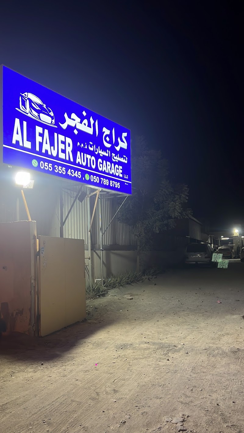 AL FAJER AUTO GARAGE LLC — Car Repair Services in Al Faseel - Image 2