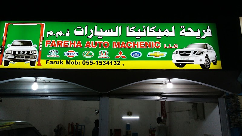 farehaautomachenic — Car Repair Services in Al Faseel - Image 2