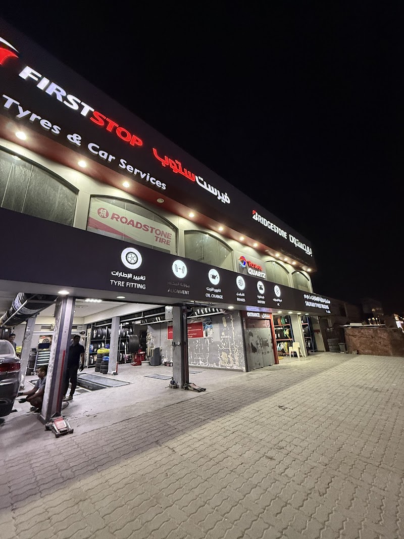 سلمان لتجارة الإطارات salman tyres — Tyre Repair Services in Al Faseel
