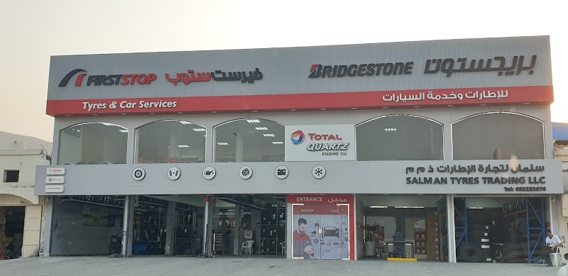 سلمان لتجارة الإطارات salman tyres — Tyre Repair Services in Al Faseel - Image 3