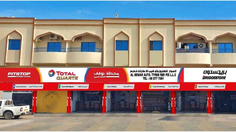 TotalEnergies Al Sewar Auto. Tyres Rep. & Fix — Tyre Repair Services in Al Faseel