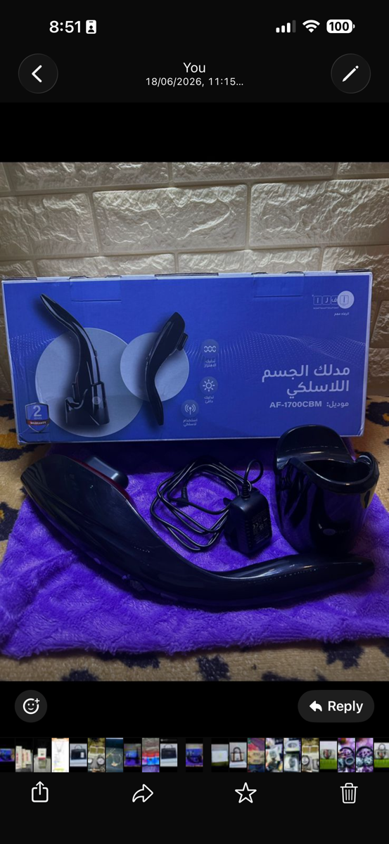 body massager 