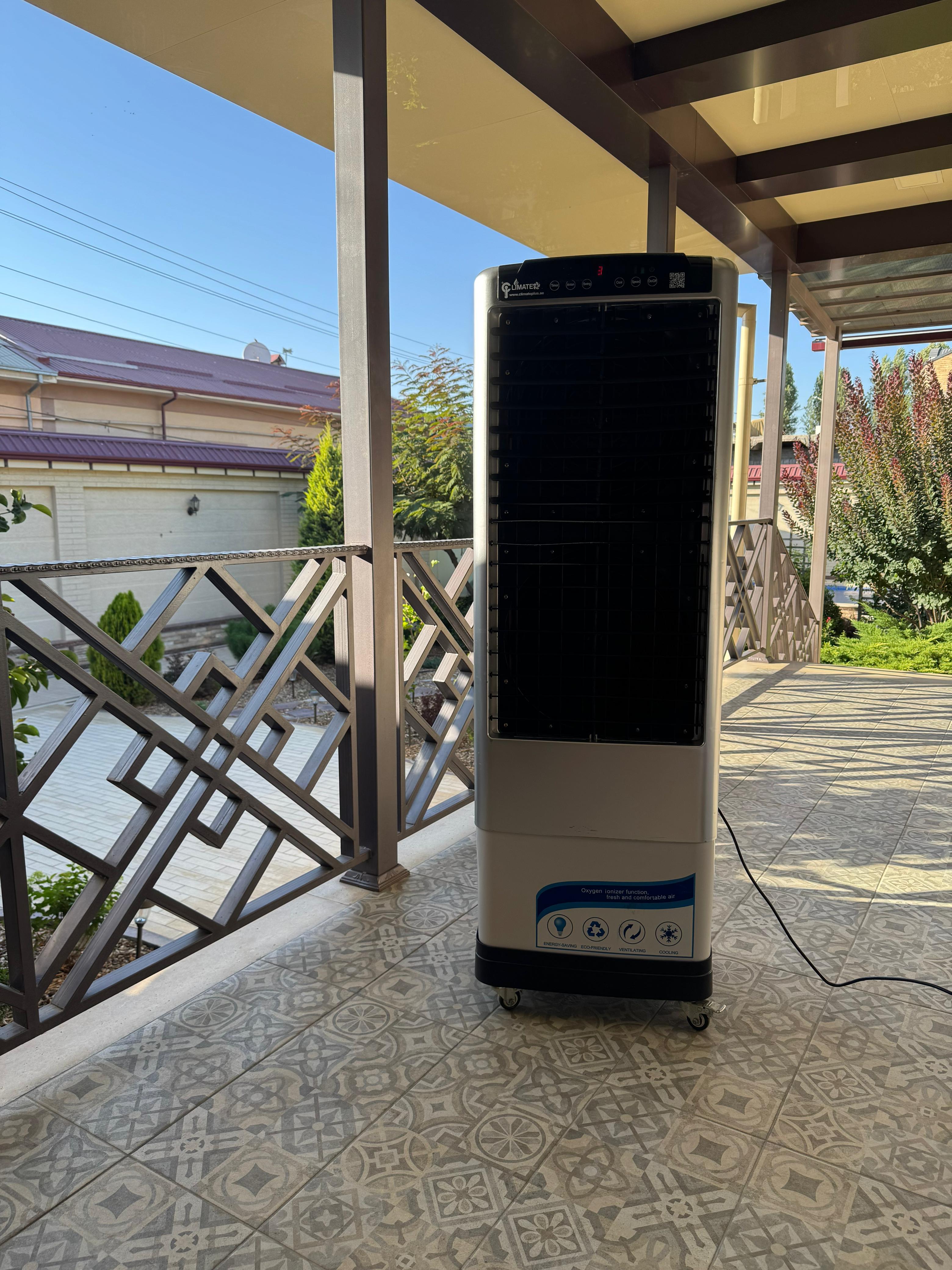slim portable outdoor air cooler