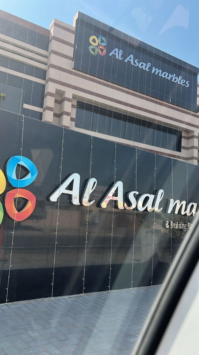 شركة الاصل لتجارة الرخام — Tiles Marble Granite in Sharjah, Al Nahda