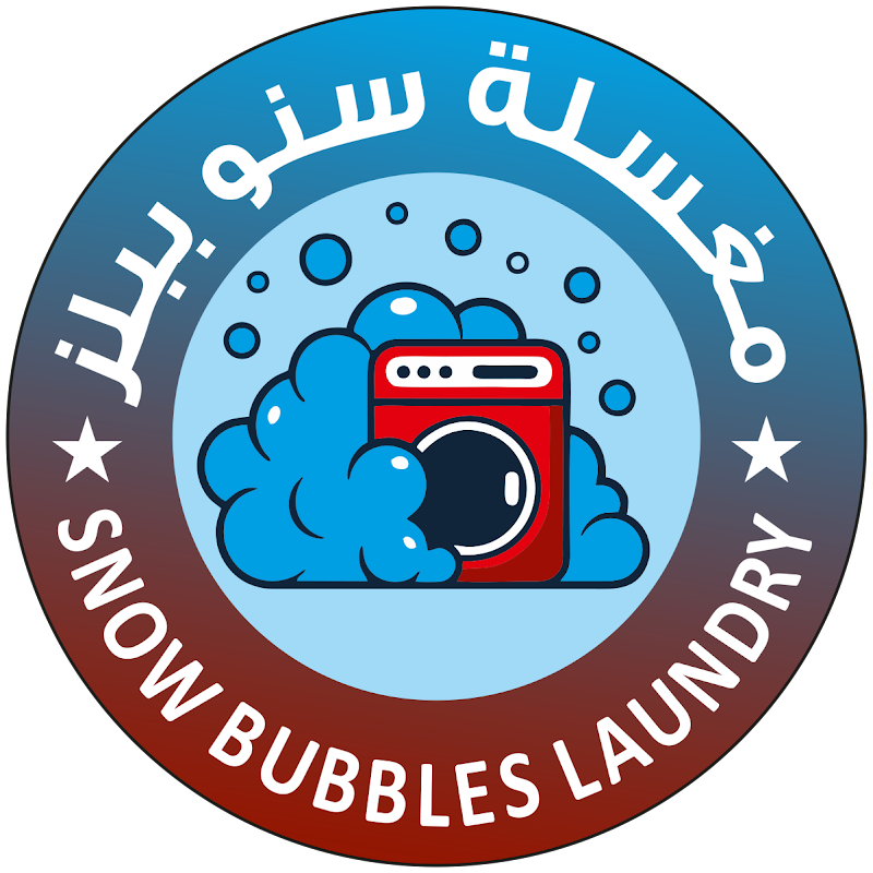 Snow bubbles Laundry - مغسلة سنو ببلز — Laundry Services in Al ain - Image 5