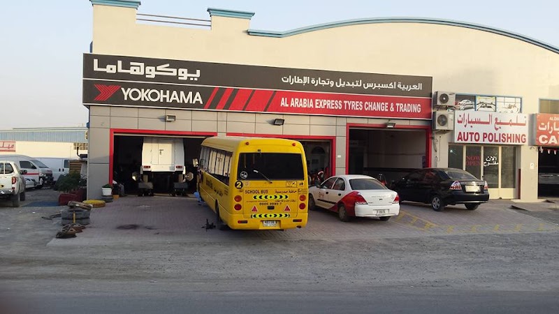 AL ARABIA EXPRESS TYRES — Tyre Repair Services in Al Nuaimiya