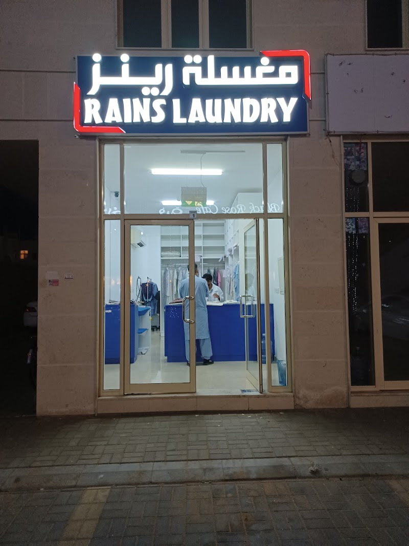 Rains Laundry - مغسلة رينز — Laundry Services in Al ain - Image 3