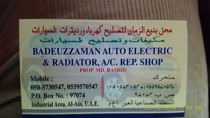 Badee Al Zaman Auto Electric Repair Shop — Car Repair Services in Al Dar Al Baida
