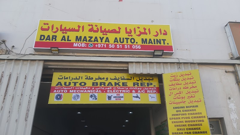 Dar Al Mazaya Auto Maintenance Workshop — Car Repair Services in Al Dar Al Baida