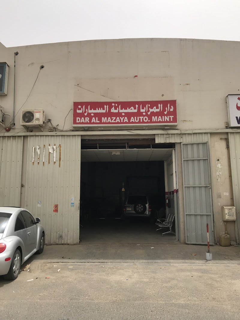 Dar Al Mazaya Auto Maintenance Workshop — Car Repair Services in Al Dar Al Baida - Image 4