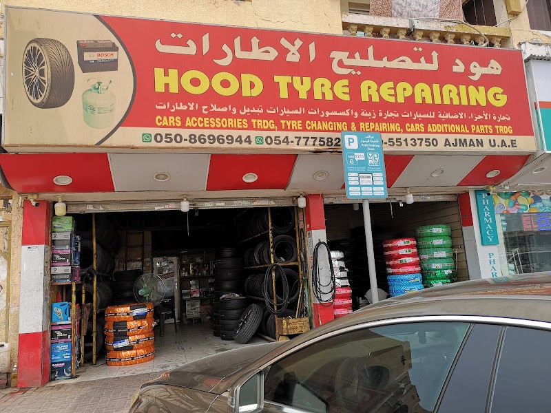 Hood Tyre Repairing هود لتصليح اطارات — Tyre Repair Services in Al Nuaimiya - Image 5