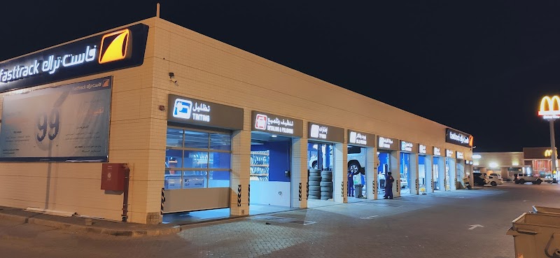 Fasttrack Emarat Ajman Shamil — Tyre Repair Services in Al Nuaimiya