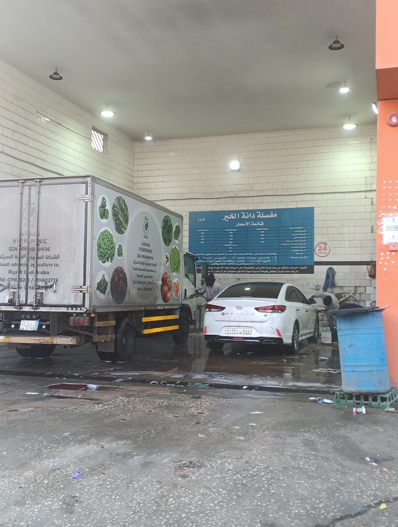 دايناميك لغسيل السيارات | Dynamic car wash — Car Repair Services in Al Dar Al Baida - Image 2