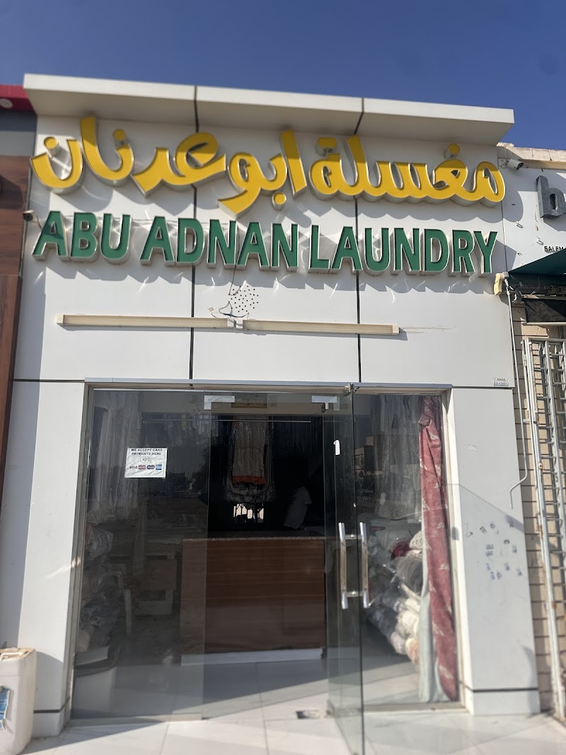 Abu adnan laundry markhaniya — Laundry Services in Al ain