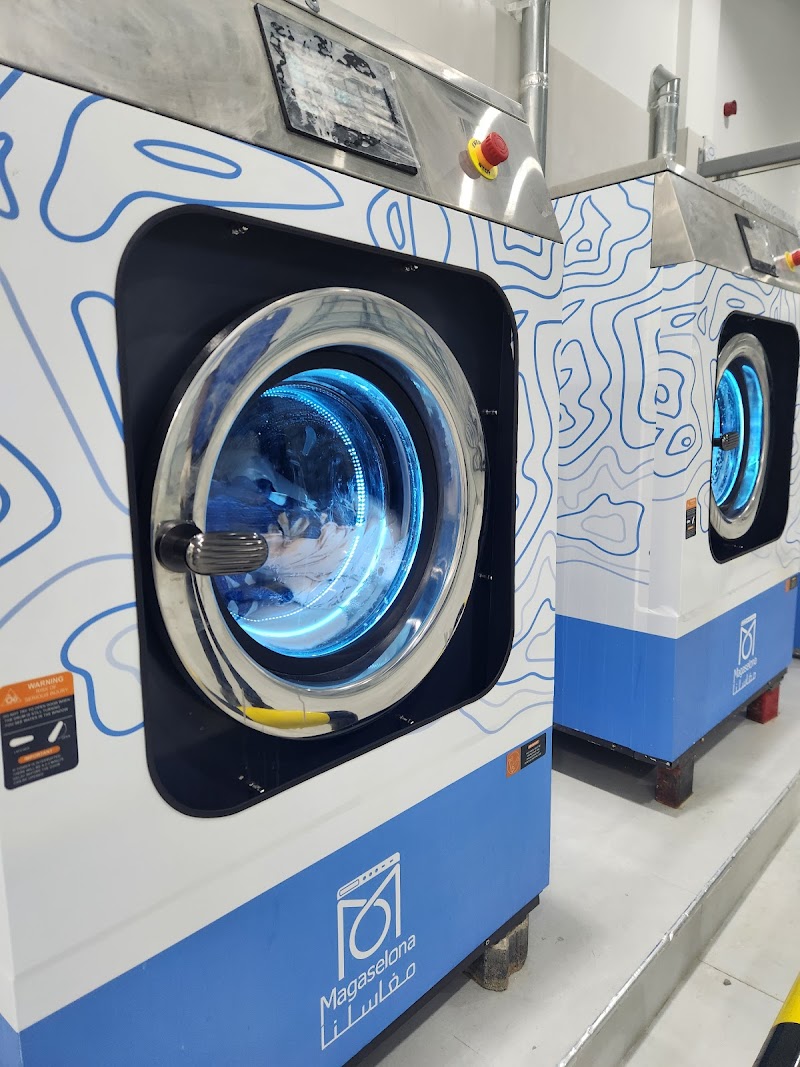MAGASELONA- مغاسلنا — Laundry Services in Al ain - Image 2