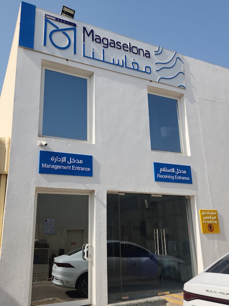 MAGASELONA- مغاسلنا — Laundry Services in Al ain - Image 3