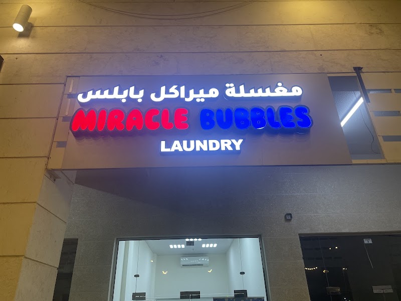 Miracle bubbles laundry — Laundry Services in Al ain