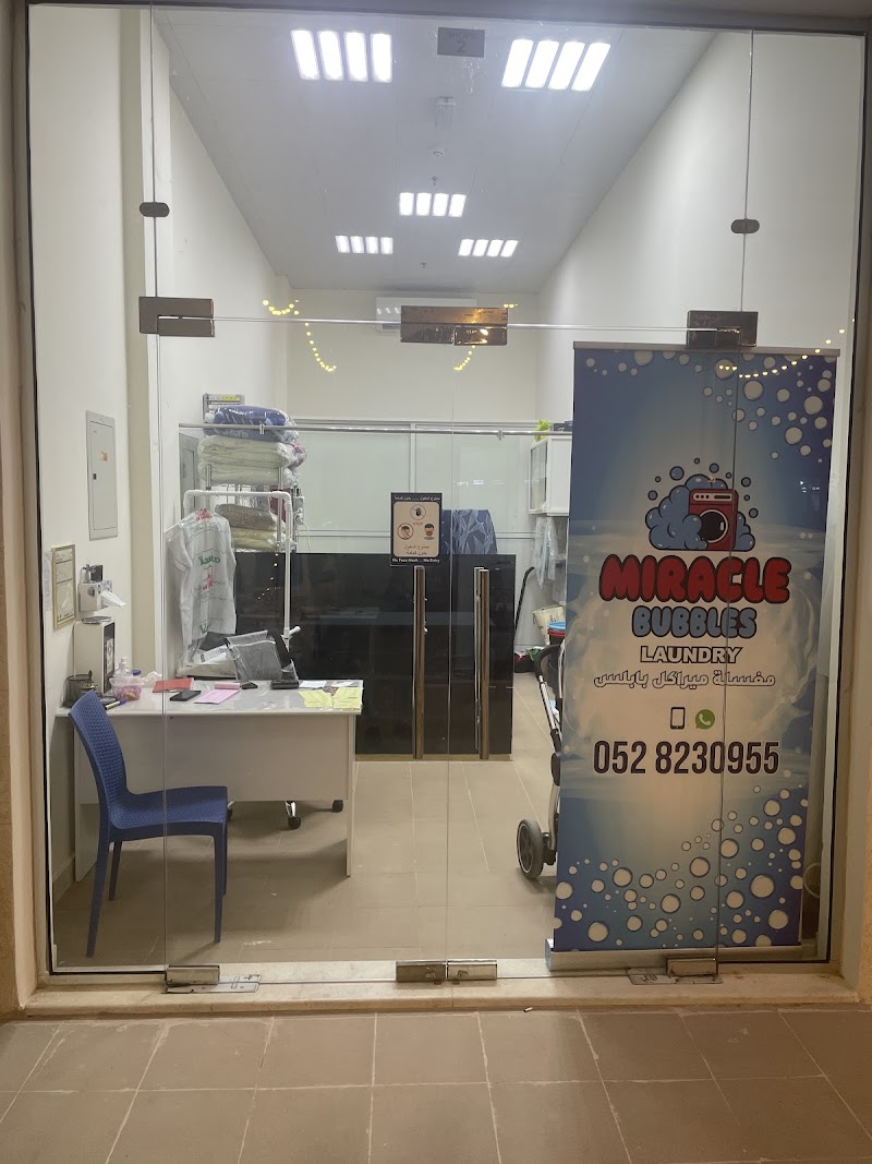 Miracle bubbles laundry — Laundry Services in Al ain - Image 2