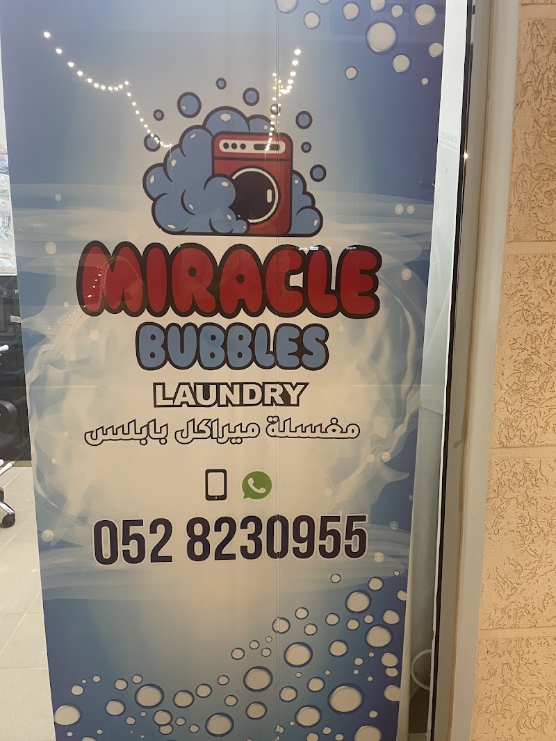 Miracle bubbles laundry — Laundry Services in Al ain - Image 4