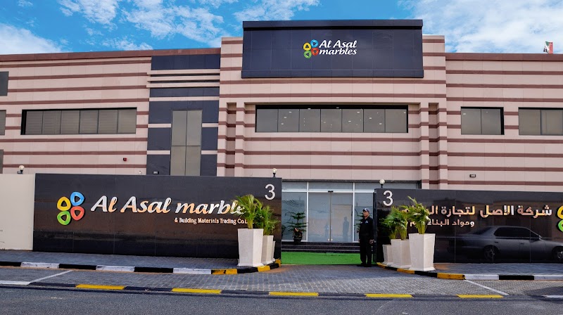 Al Asal Marbles & Building Material Trading Co LLC — Tiles Marble Granite in Sharjah, Al Nahda