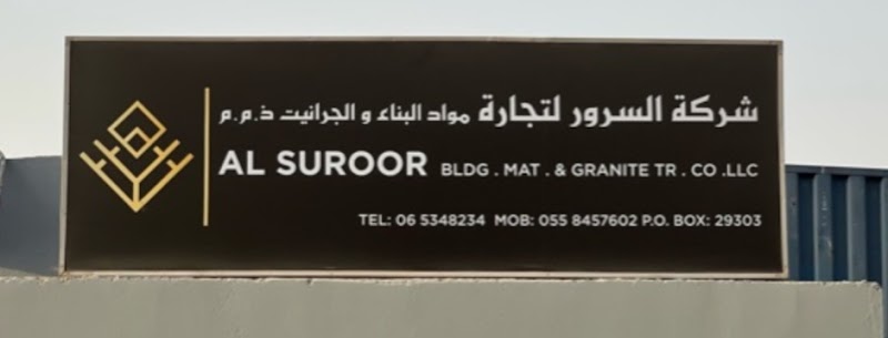 AL SUROOR BUILDING. MATERIAL. — Tiles Marble Granite in Sharjah, Al Nahda - Image 5