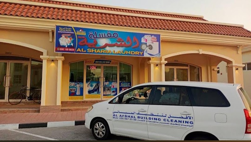 al sharia laundry — Laundry Services in Fujairah, Al Faseel