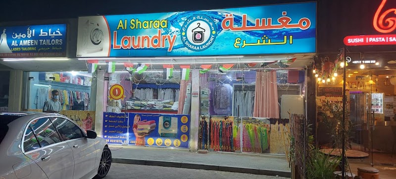 Al Sharaa Laundry, Main — Laundry Services in Fujairah, Al Faseel