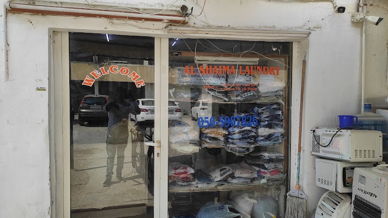 Al Shaima Laundry — Laundry Services in Fujairah, Al Sharia & Sakamkam - Image 2